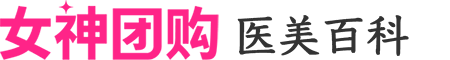 YEOTI - 女神团购皮肤管理百科