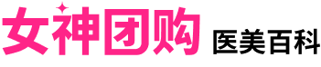 YEOTI - 女神团购皮肤管理百科