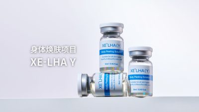 身体焕肤技术XE-LHA Y