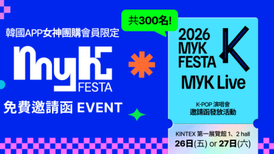 MyK FESTA